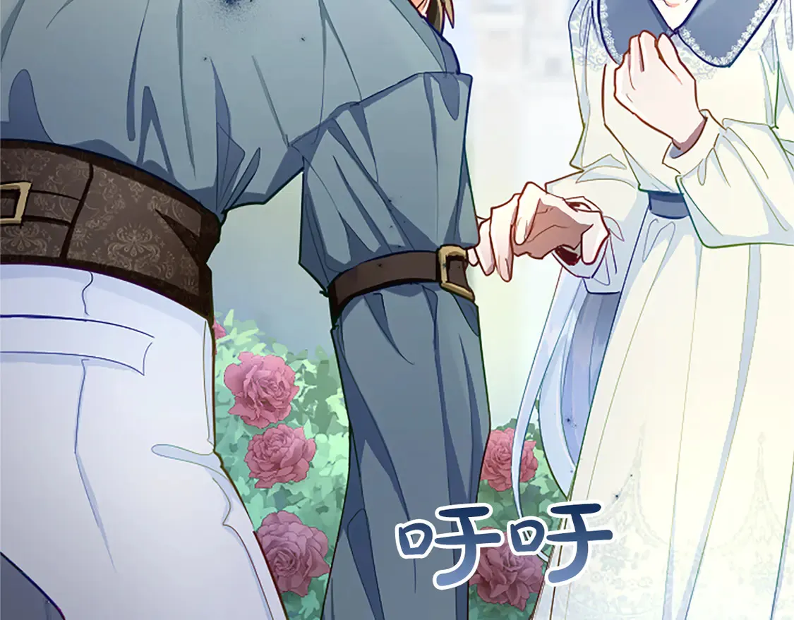 第87话 生命垂危 第140页