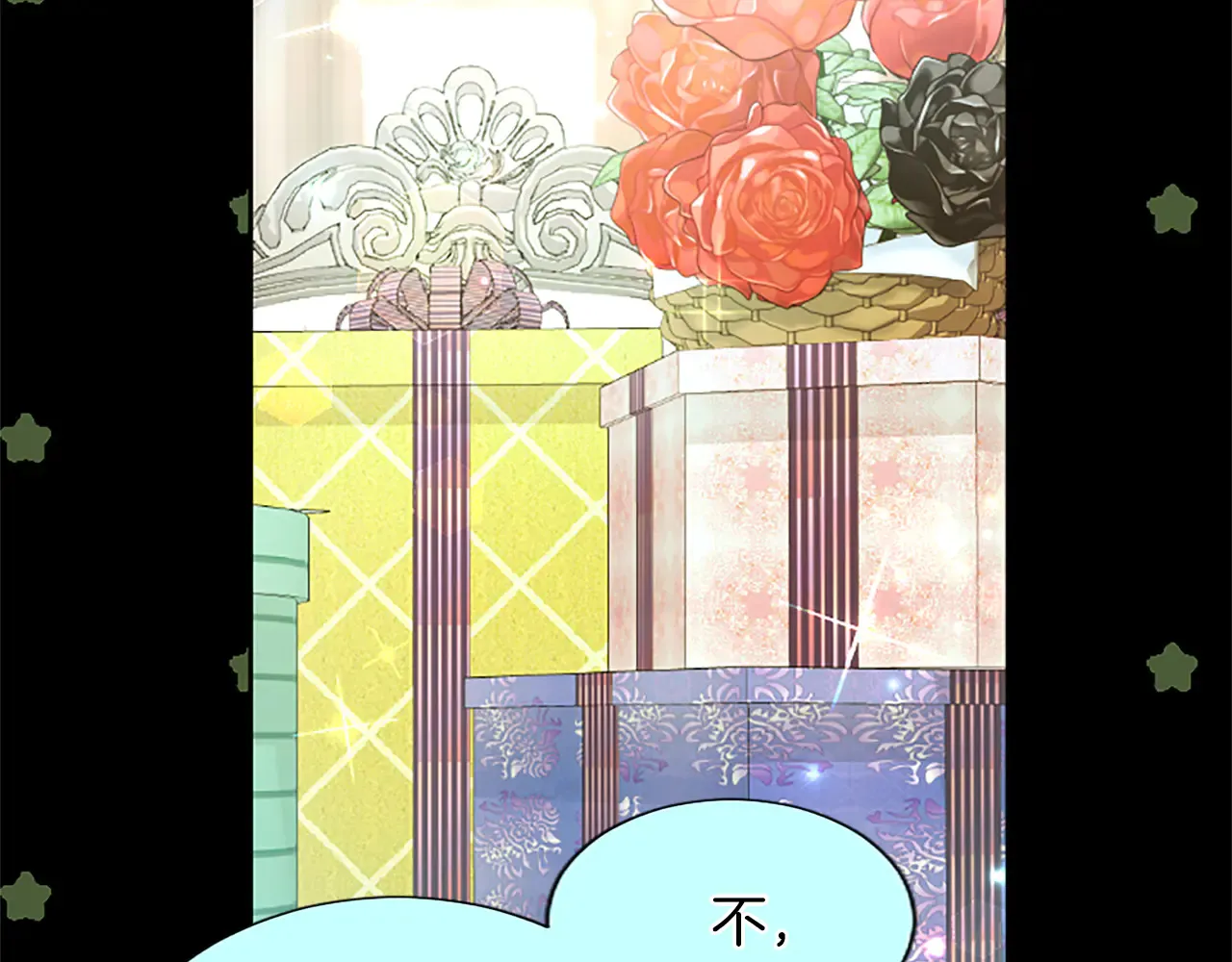 第88话 昏迷不醒 第27页