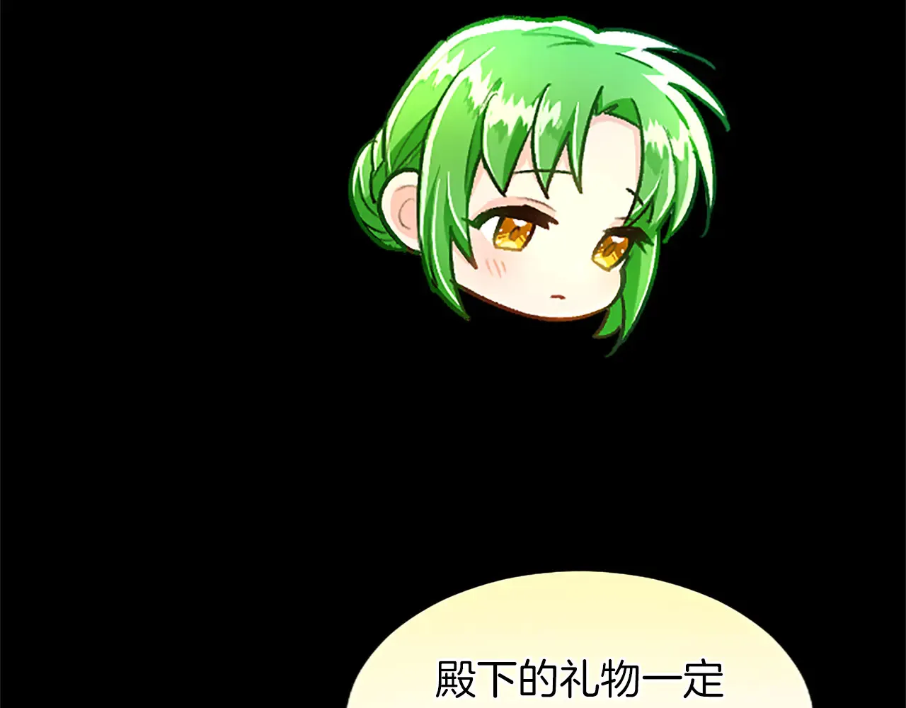 第88话 昏迷不醒 第30页