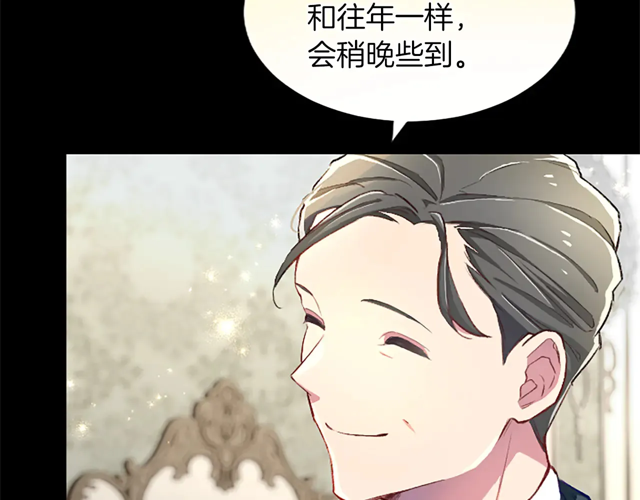 第88话 昏迷不醒 第31页