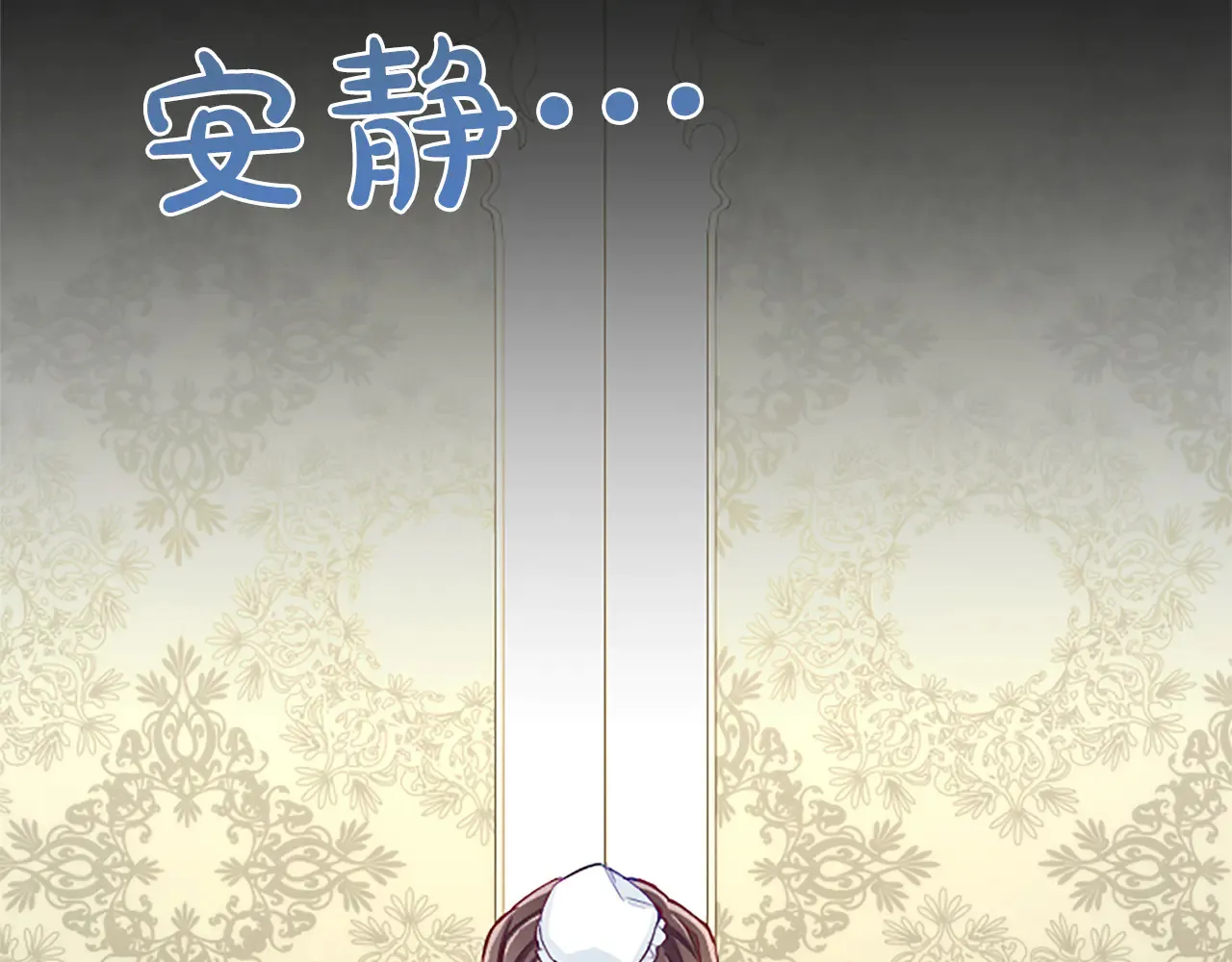第88话 昏迷不醒 第47页