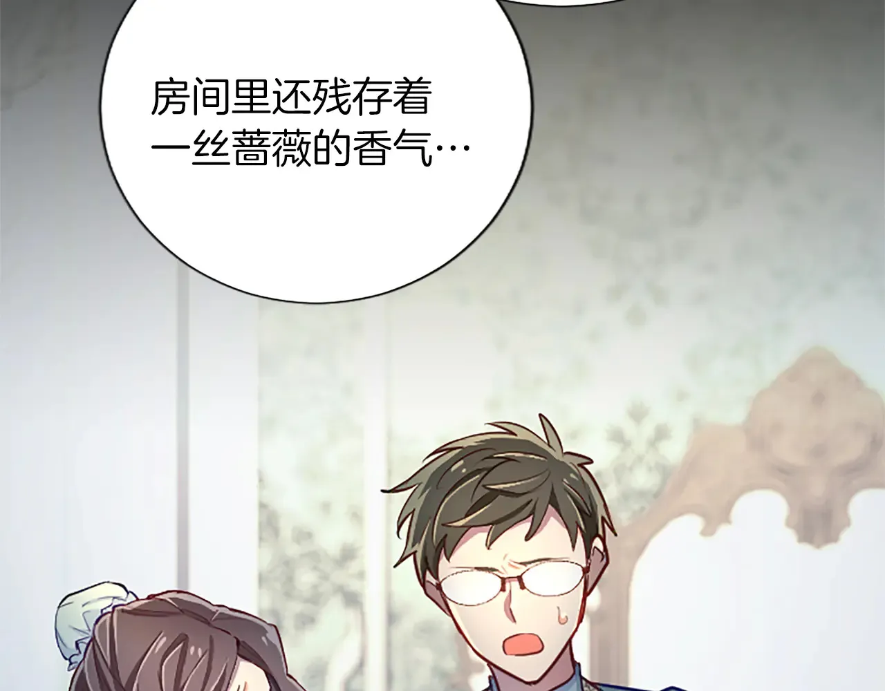 第88话 昏迷不醒 第64页