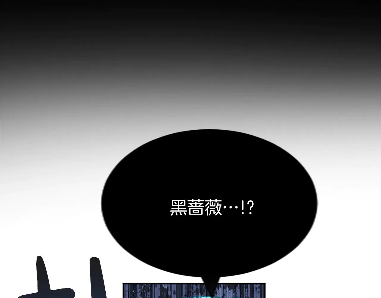 第88话 昏迷不醒 第70页