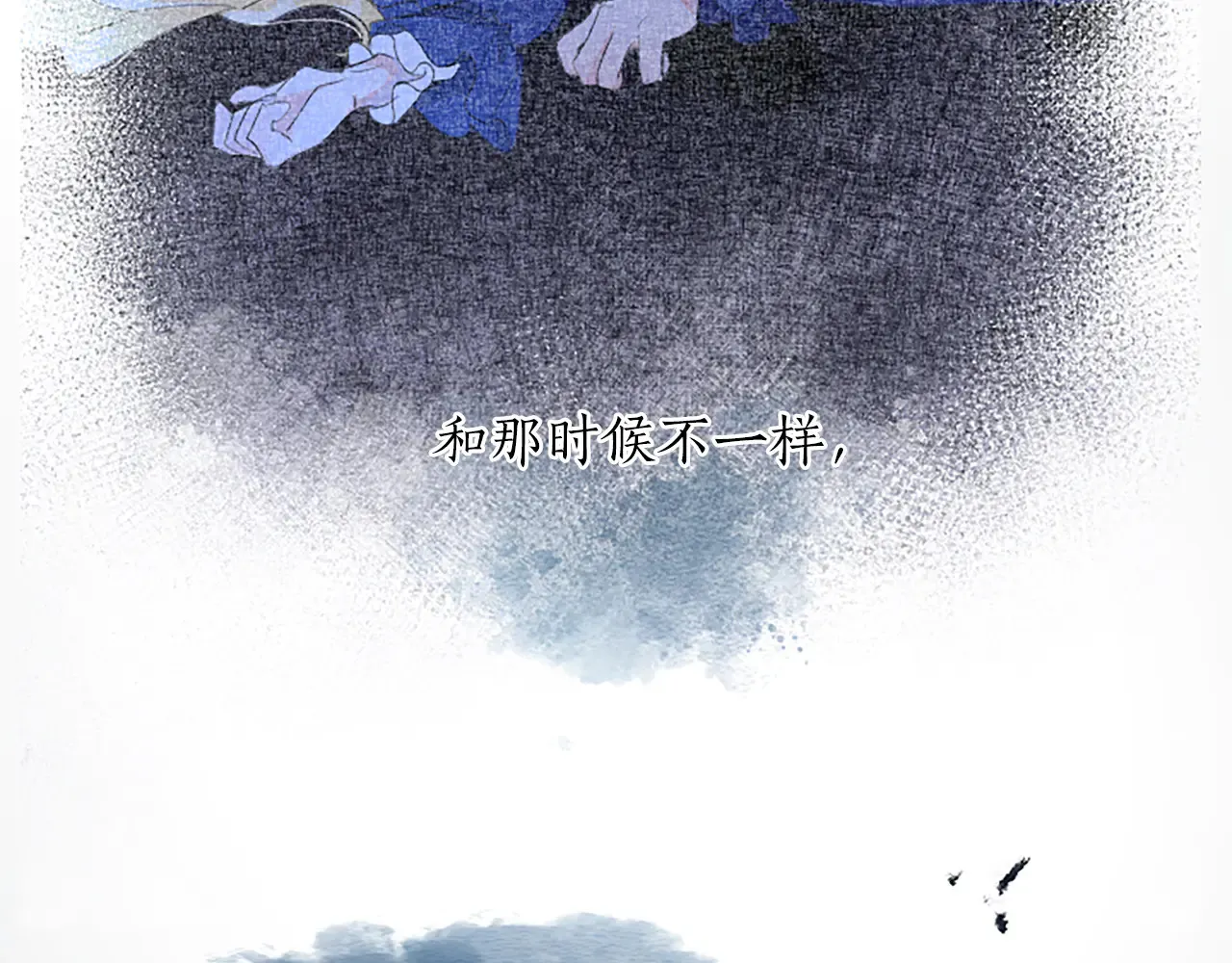 第88话 昏迷不醒 第75页