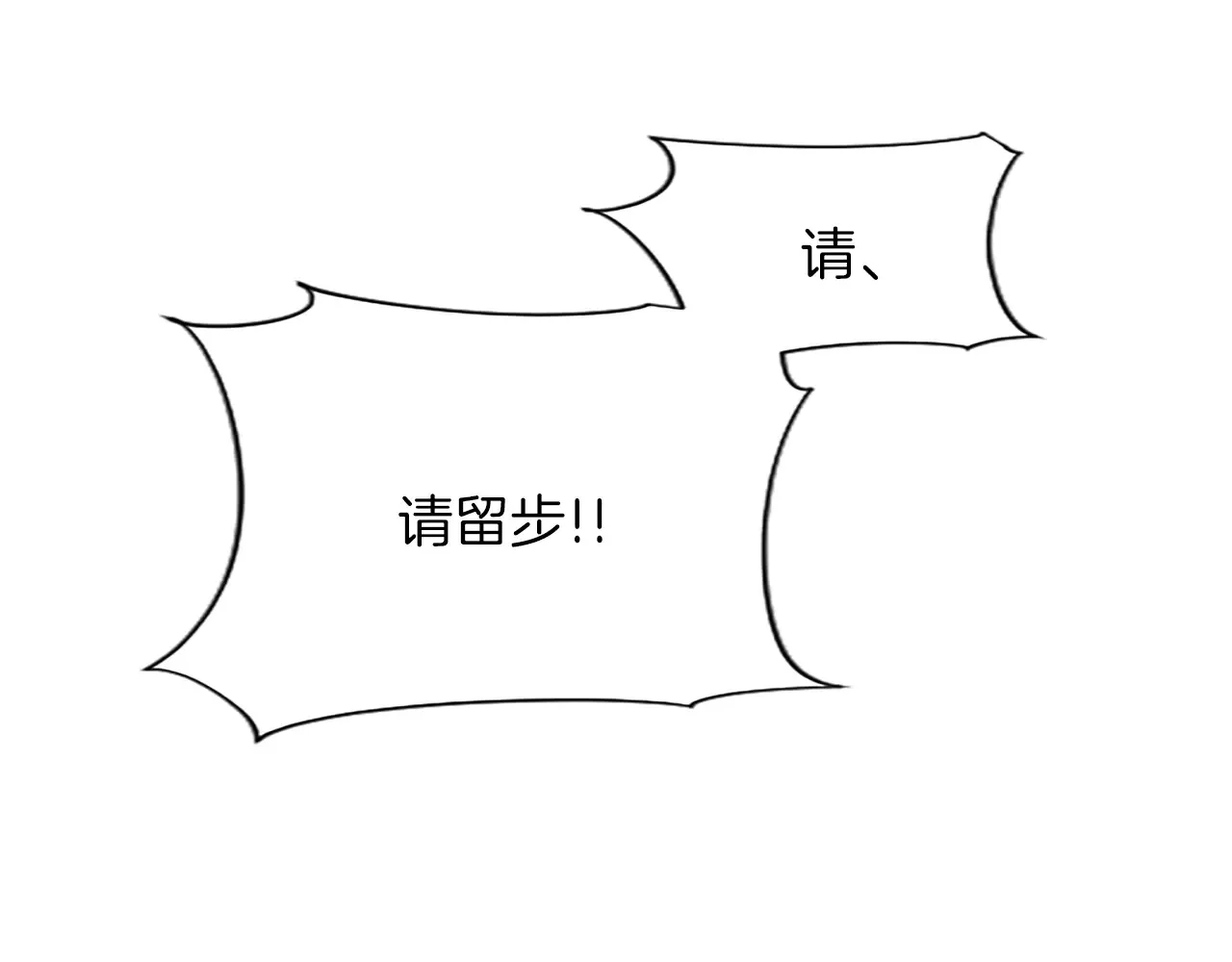 第88话 昏迷不醒 第148页