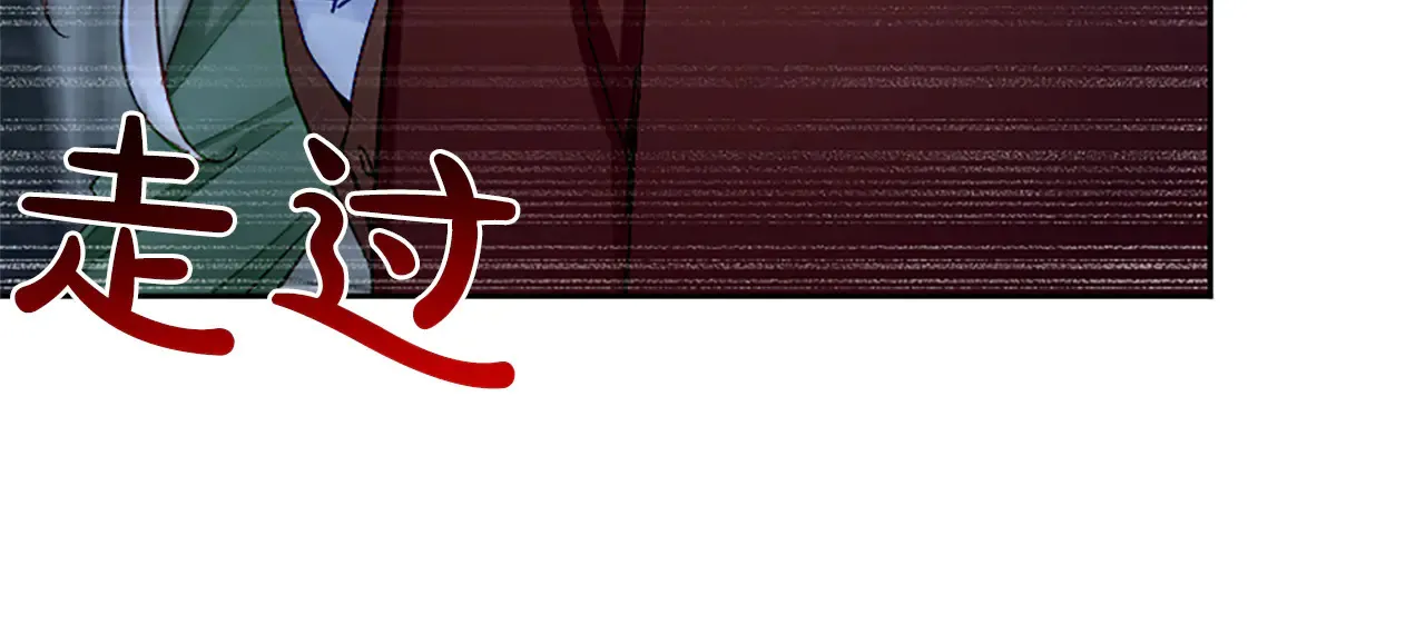 第89话 阴谋 第17页