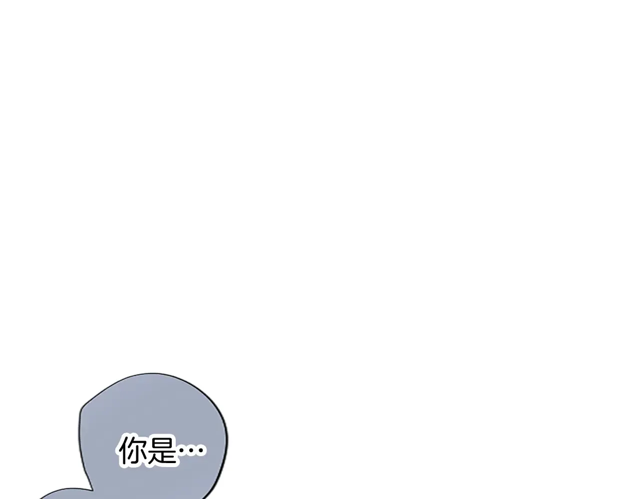 第90话 探访 第99页