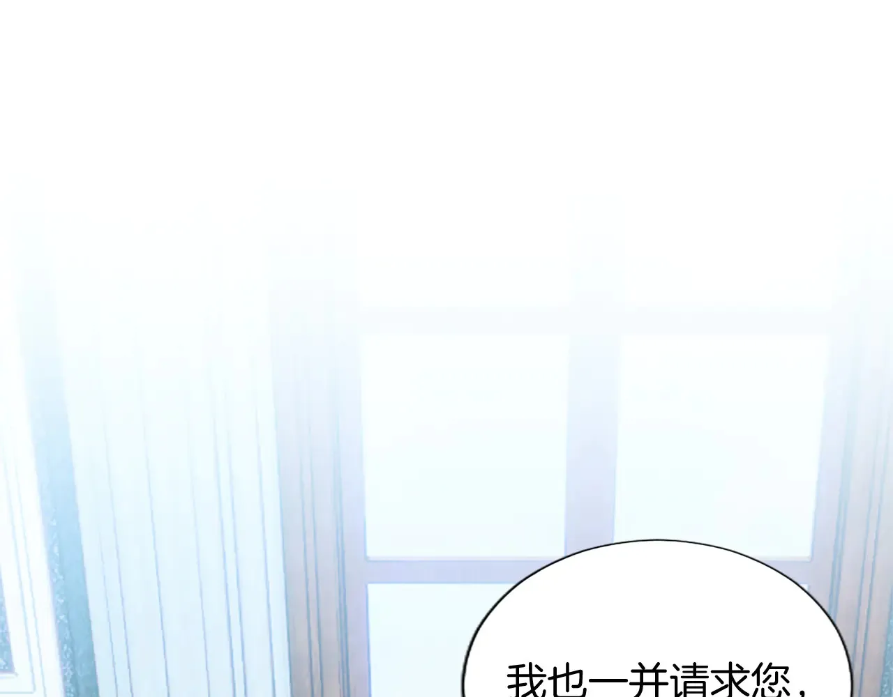 第90话 探访 第155页