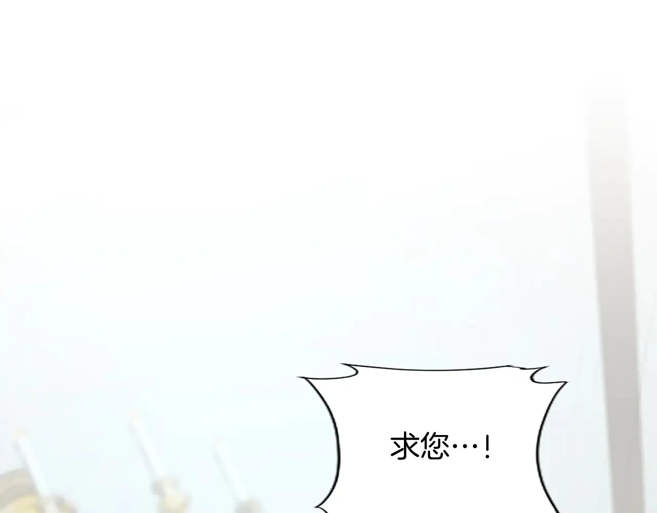 第90话 探访 第176页