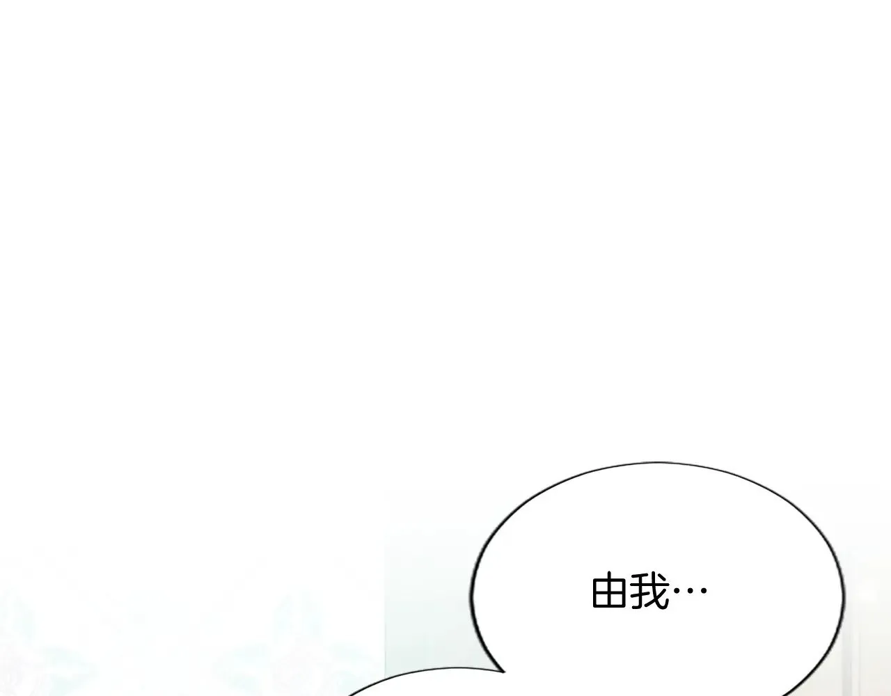 第92话 无法医治 第5页