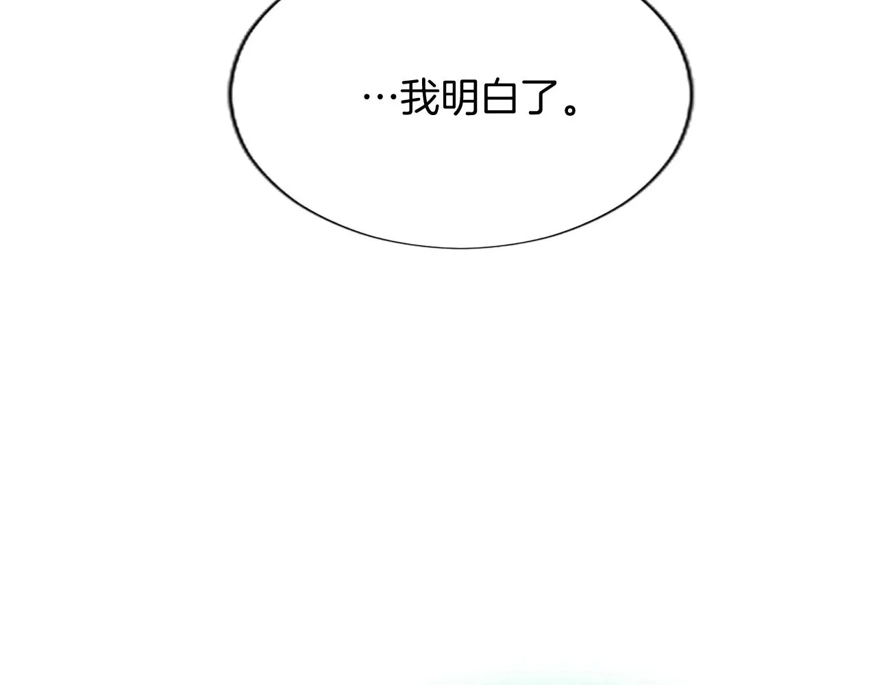 第92话 无法医治 第40页