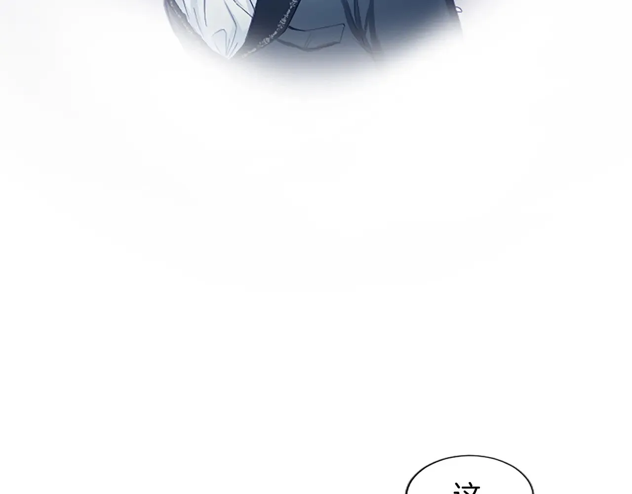 第92话 无法医治 第56页