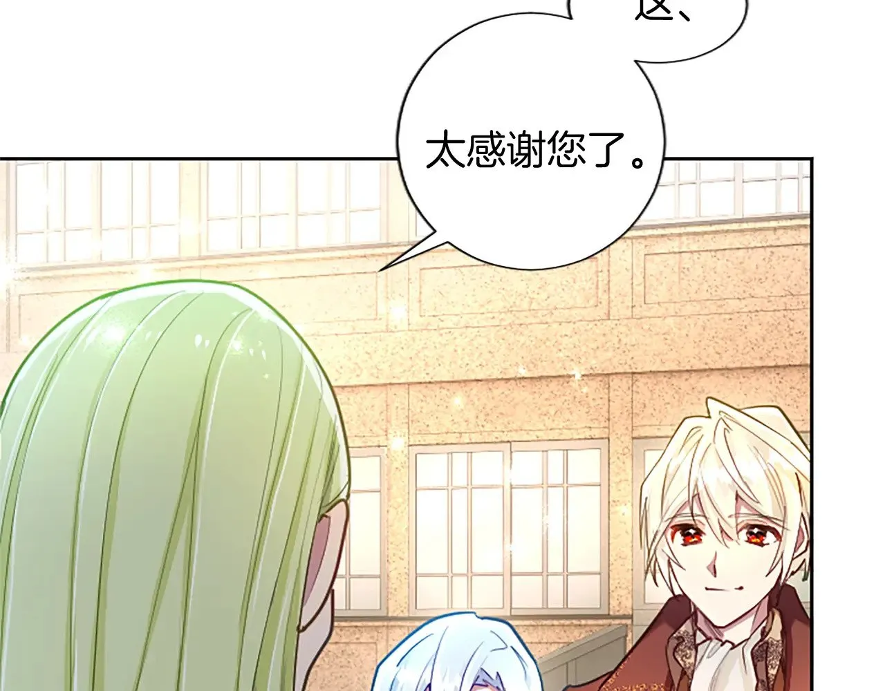 第92话 无法医治 第57页