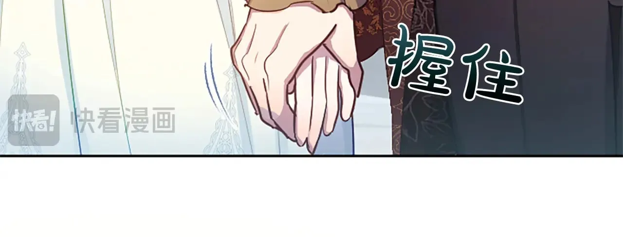 第92话 无法医治 第104页