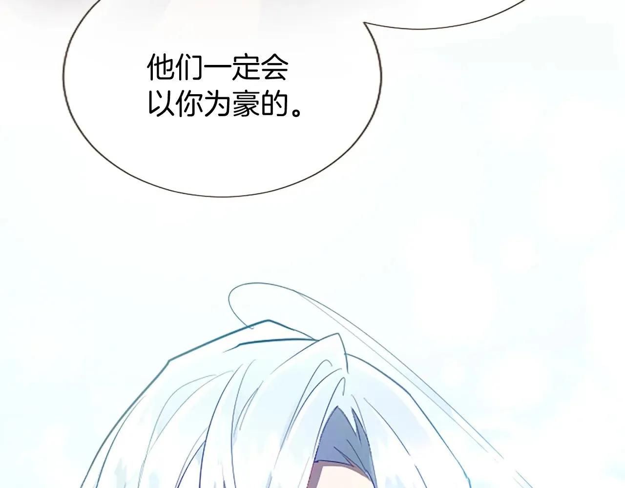 第92话 无法医治 第109页