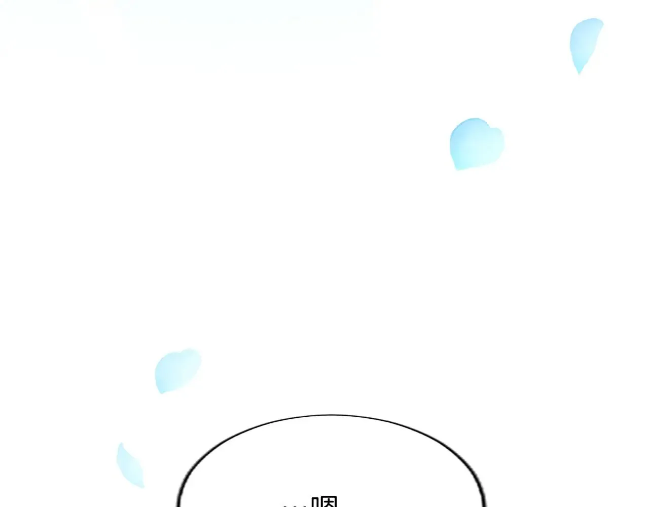 第92话 无法医治 第112页