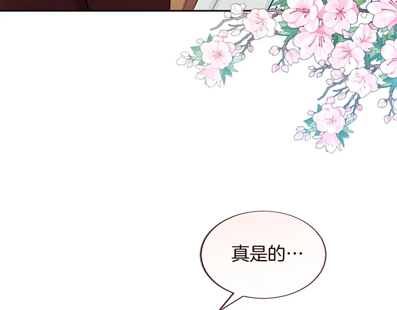 第92话 无法医治 第128页