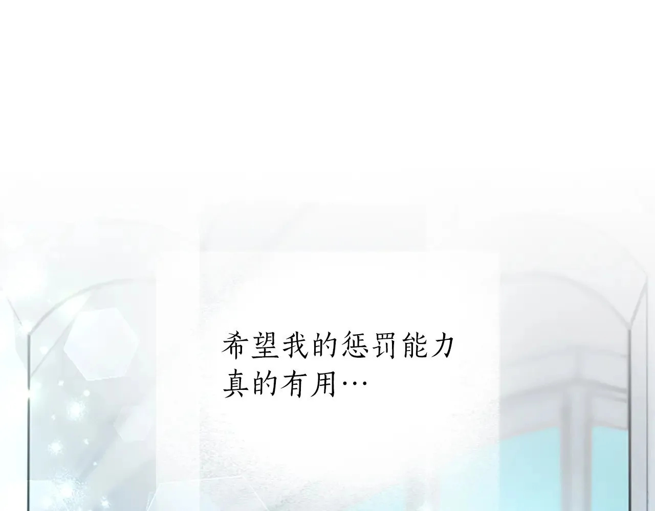第92话 无法医治 第135页
