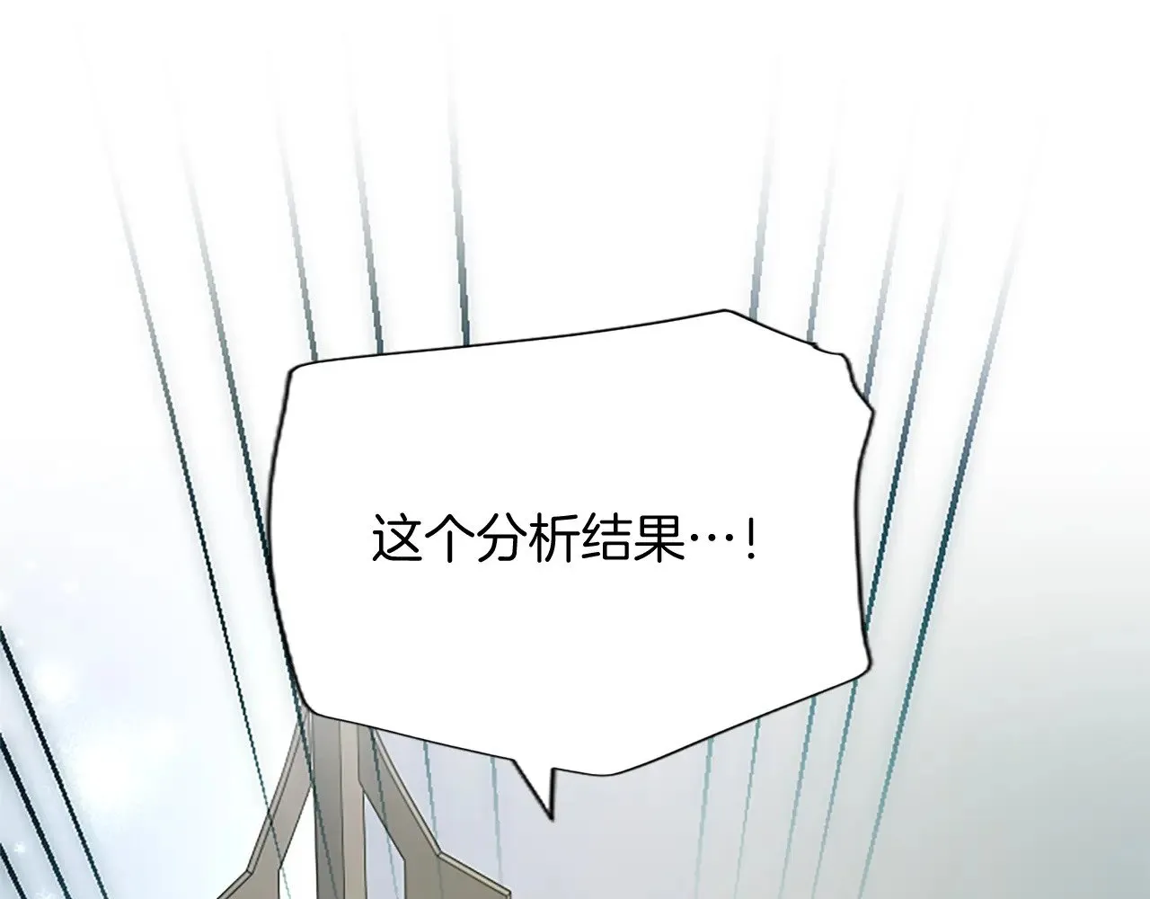 第92话 无法医治 第145页