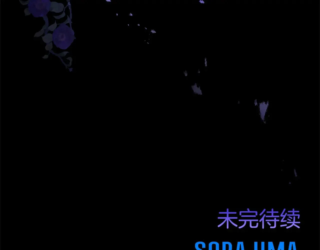 第92话 无法医治 第155页