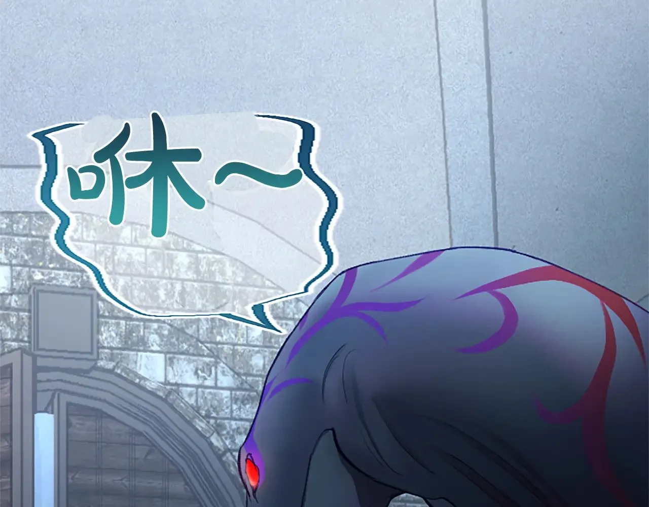 第94话 涉险 第27页