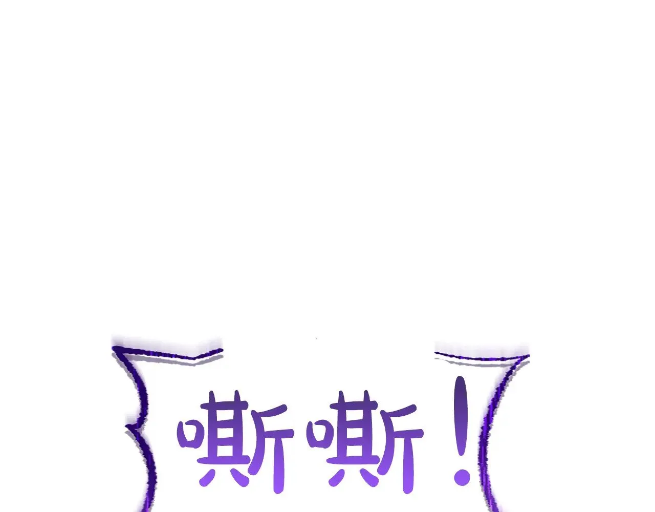 第94话 涉险 第30页