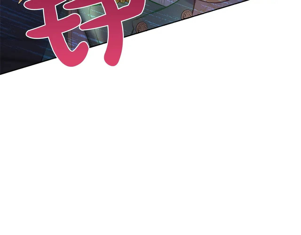 第94话 涉险 第38页