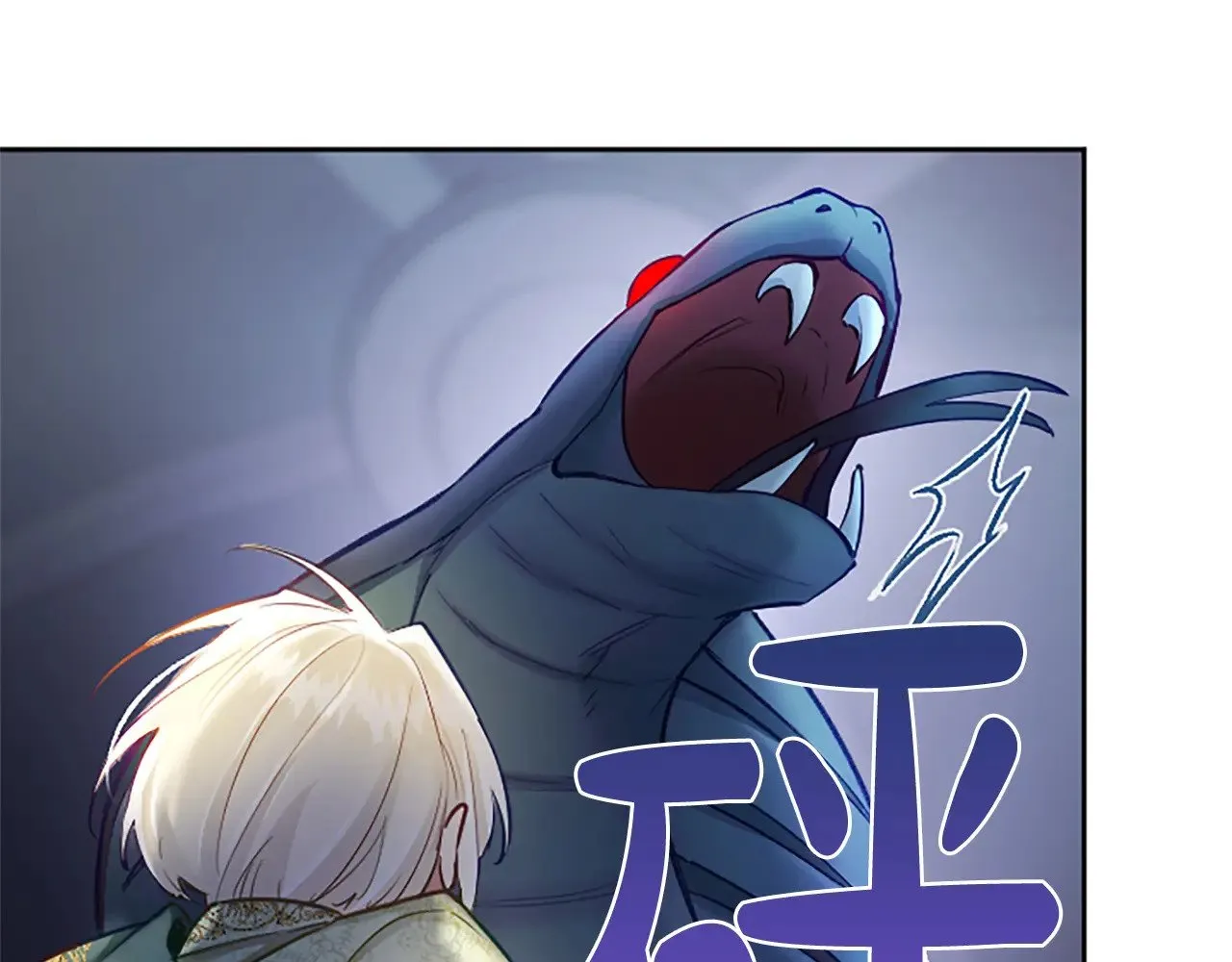 第94话 涉险 第39页