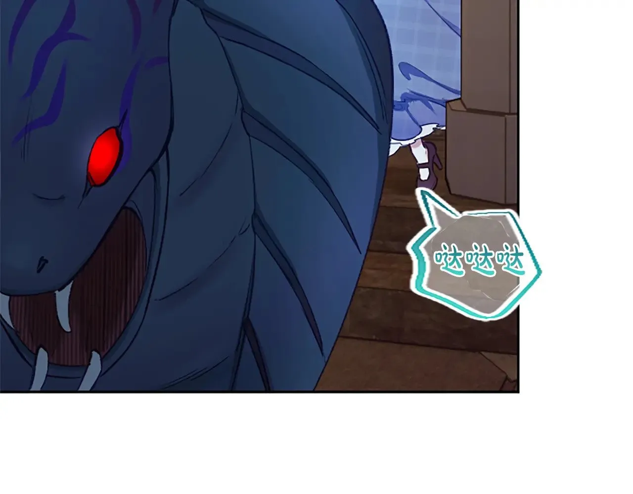 第94话 涉险 第55页