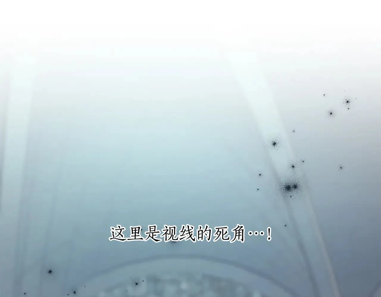 第94话 涉险 第57页