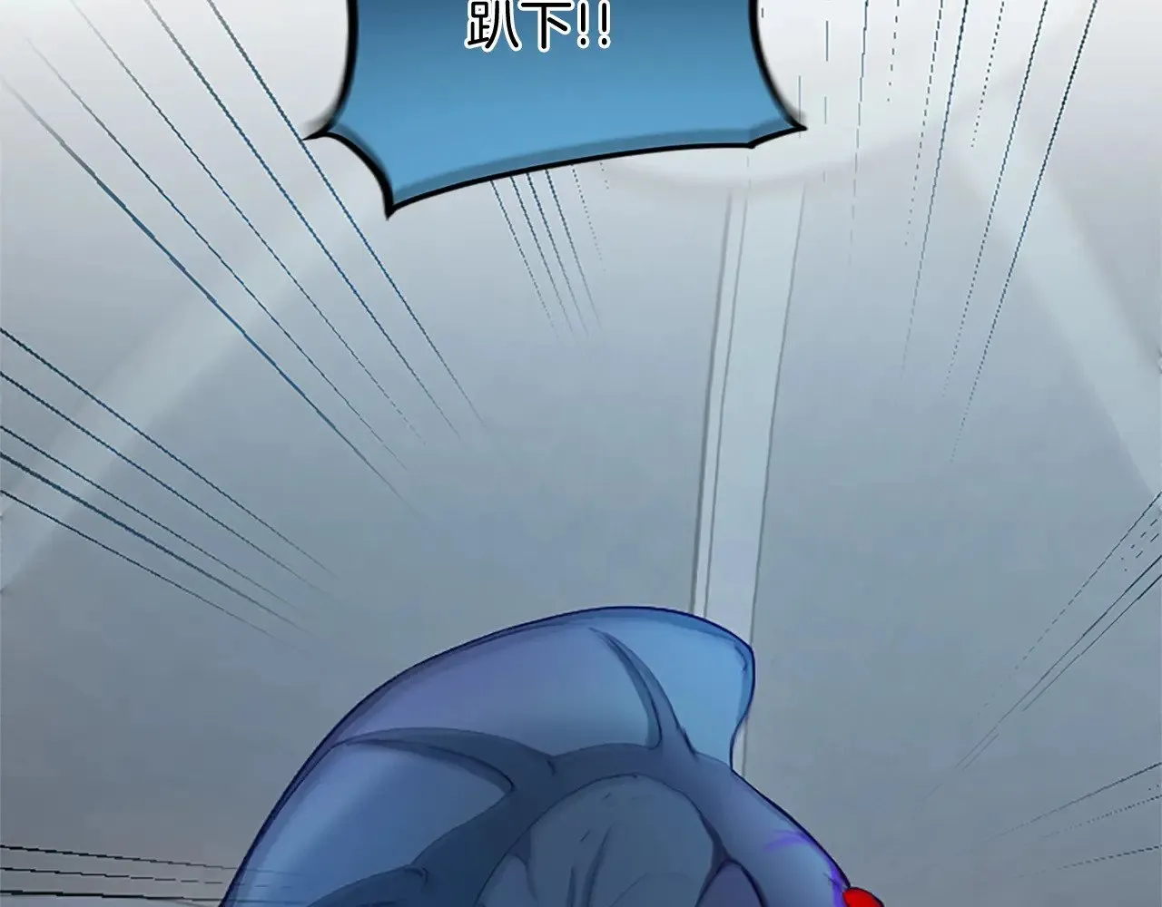 第94话 涉险 第91页