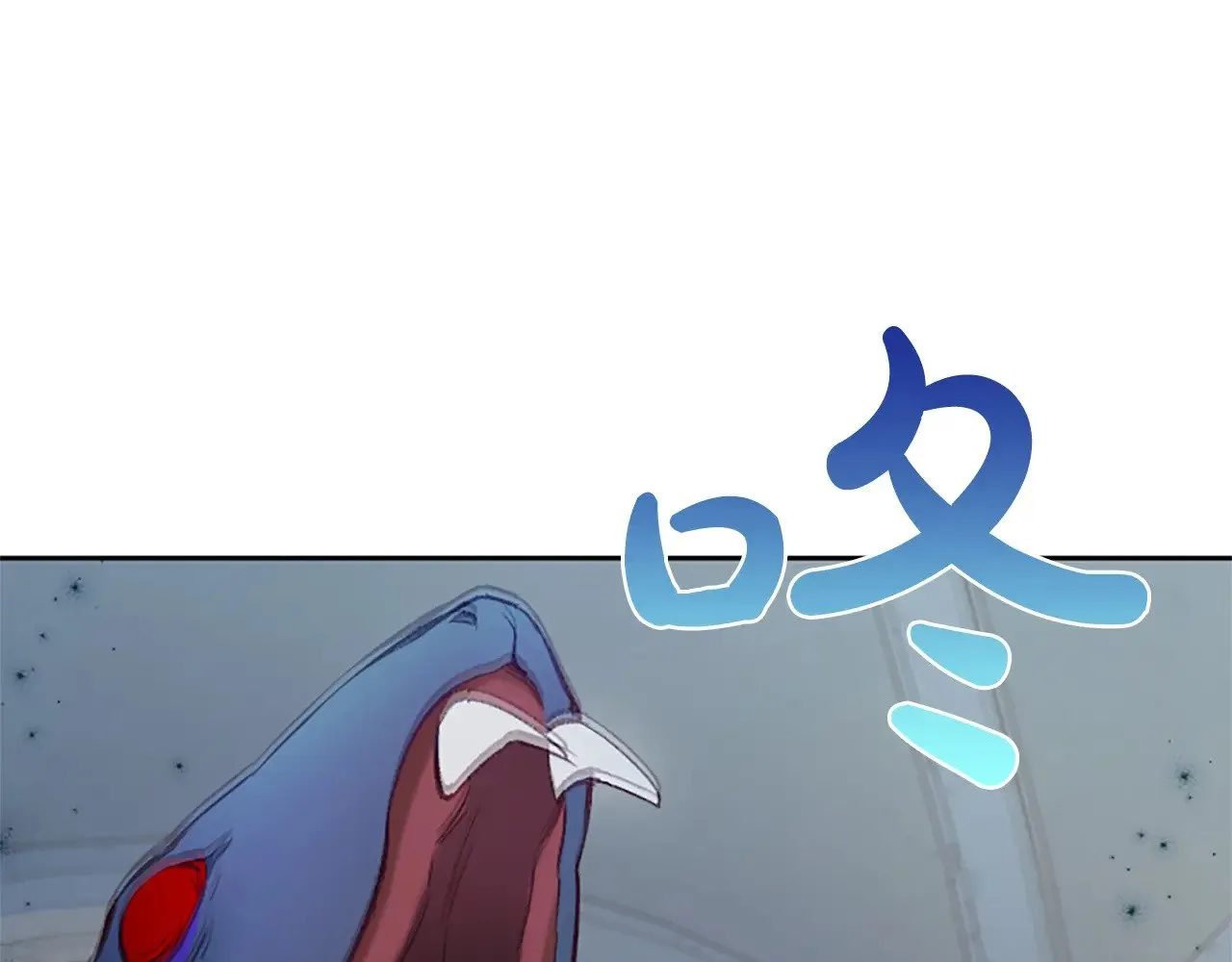 第94话 涉险 第116页