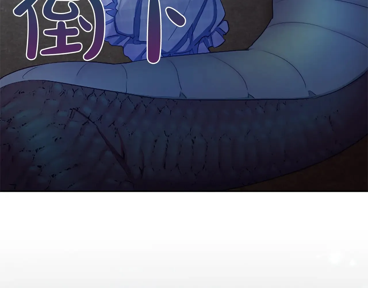第94话 涉险 第122页
