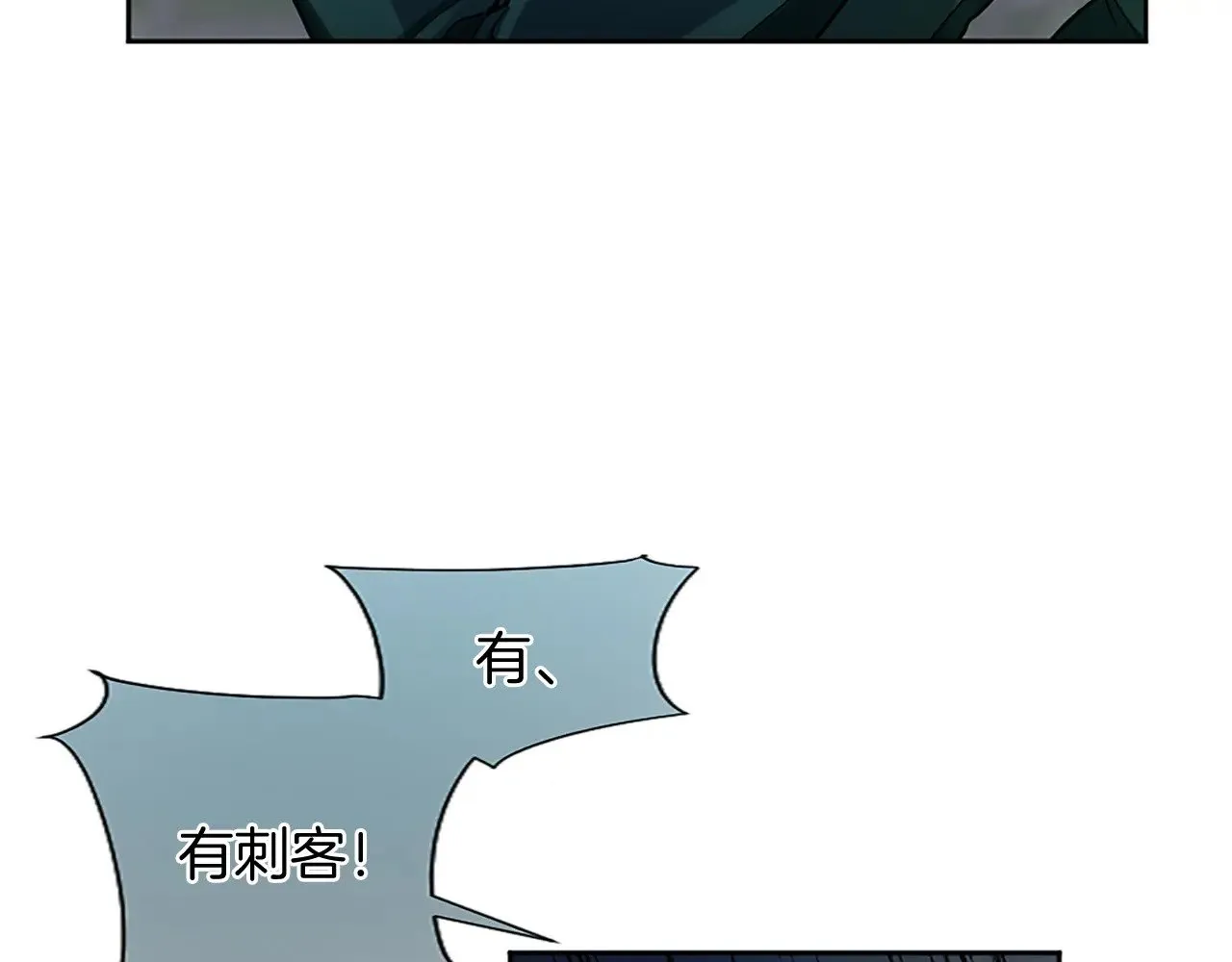 第97话 奇袭行动 第82页