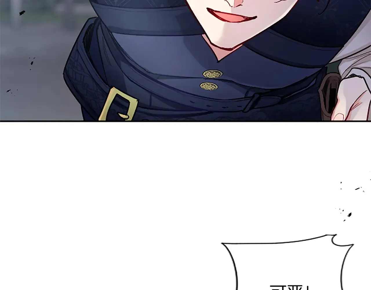 第97话 奇袭行动 第94页