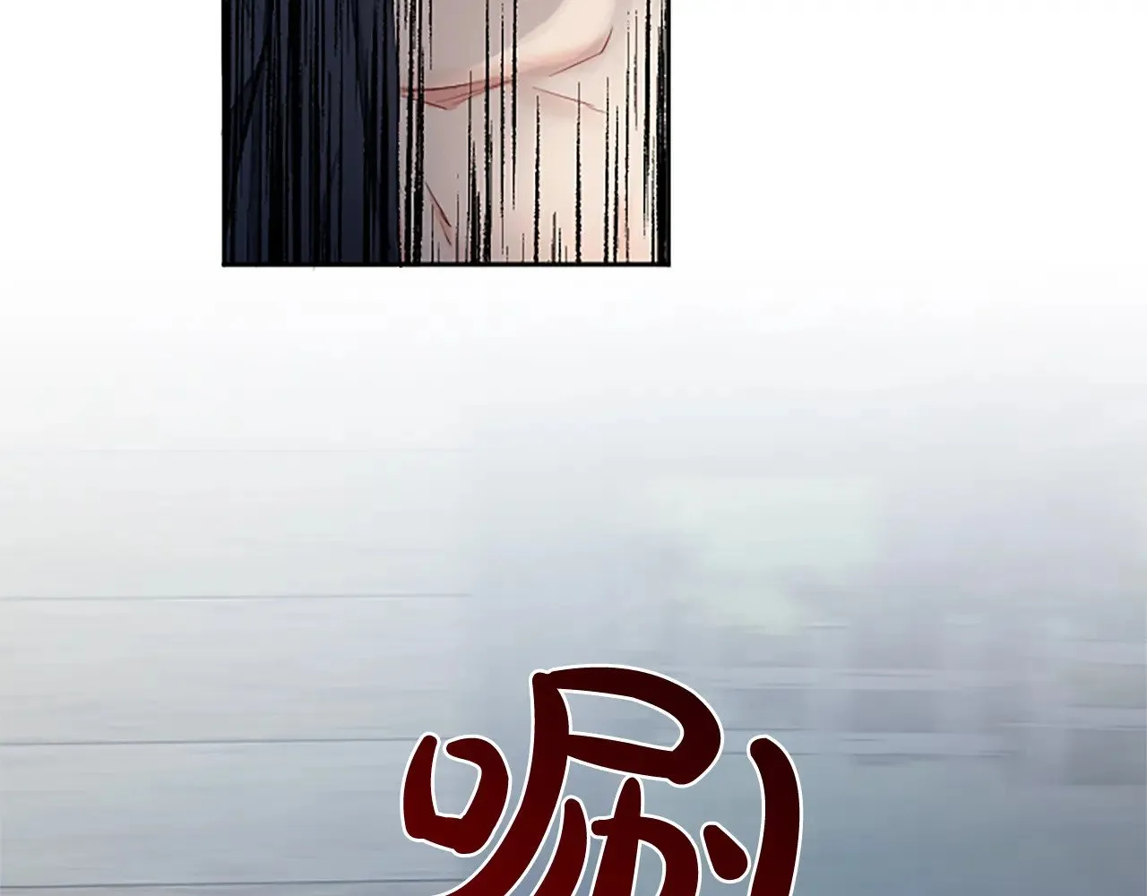 第97话 奇袭行动 第96页