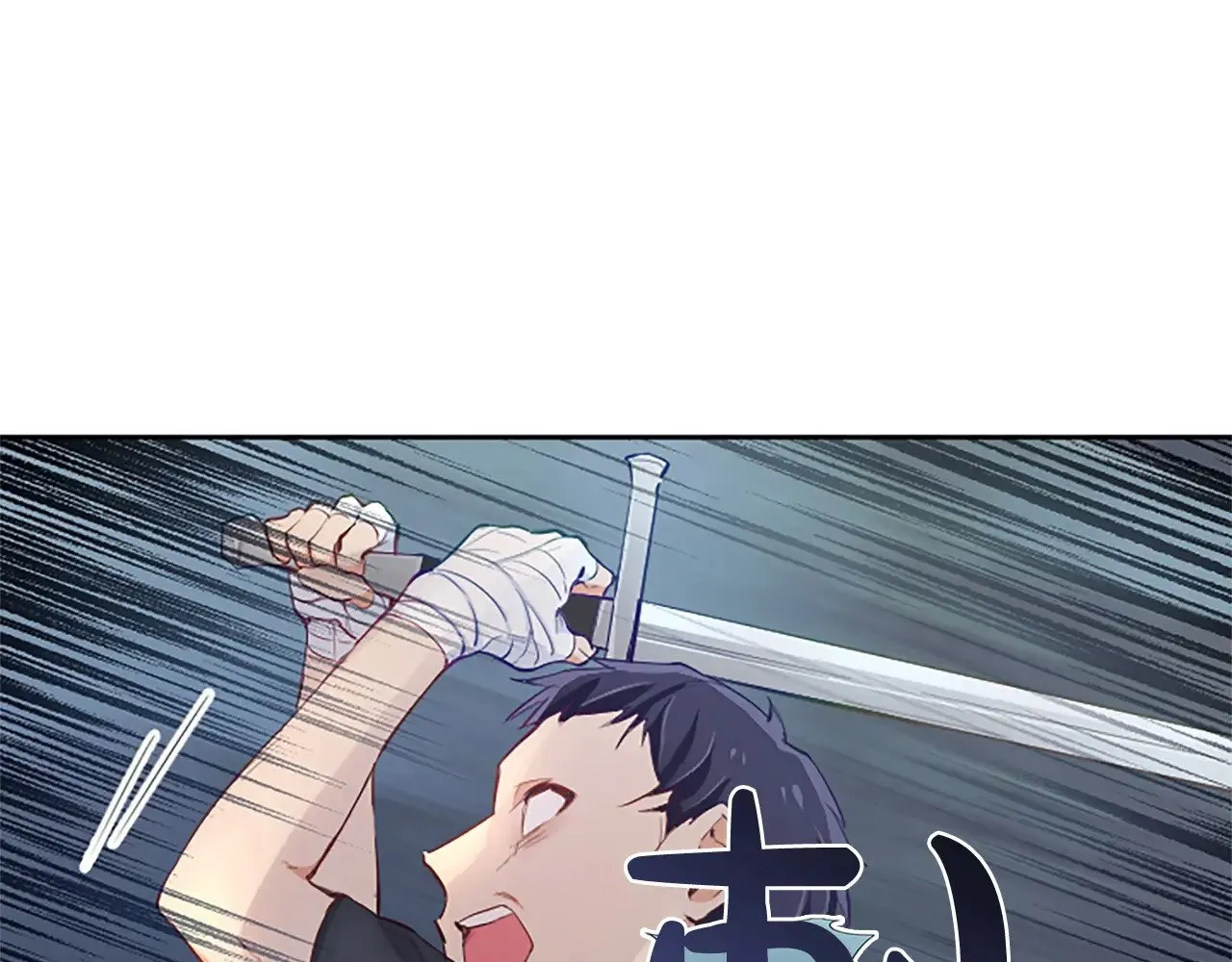第97话 奇袭行动 第114页