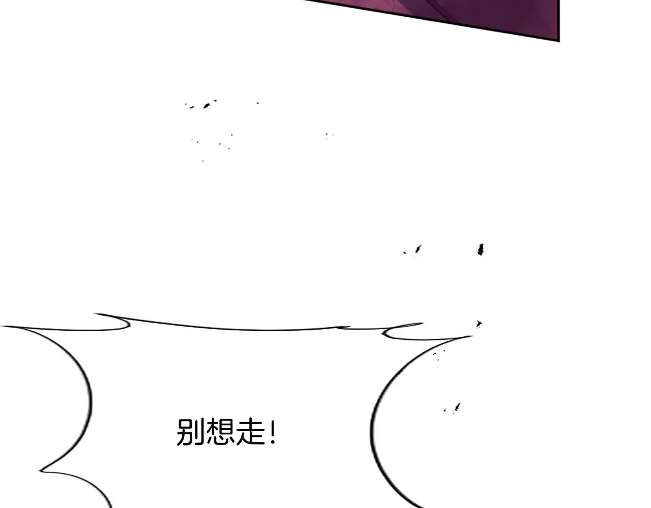 第97话 奇袭行动 第134页