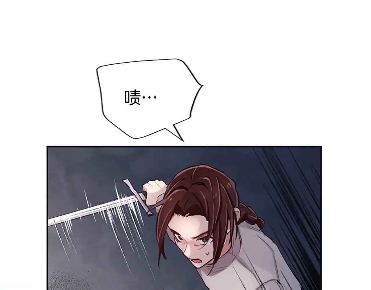 第97话 奇袭行动 第142页