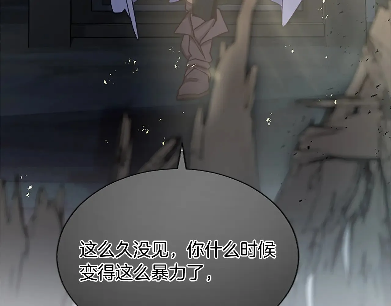 第97话 奇袭行动 第163页