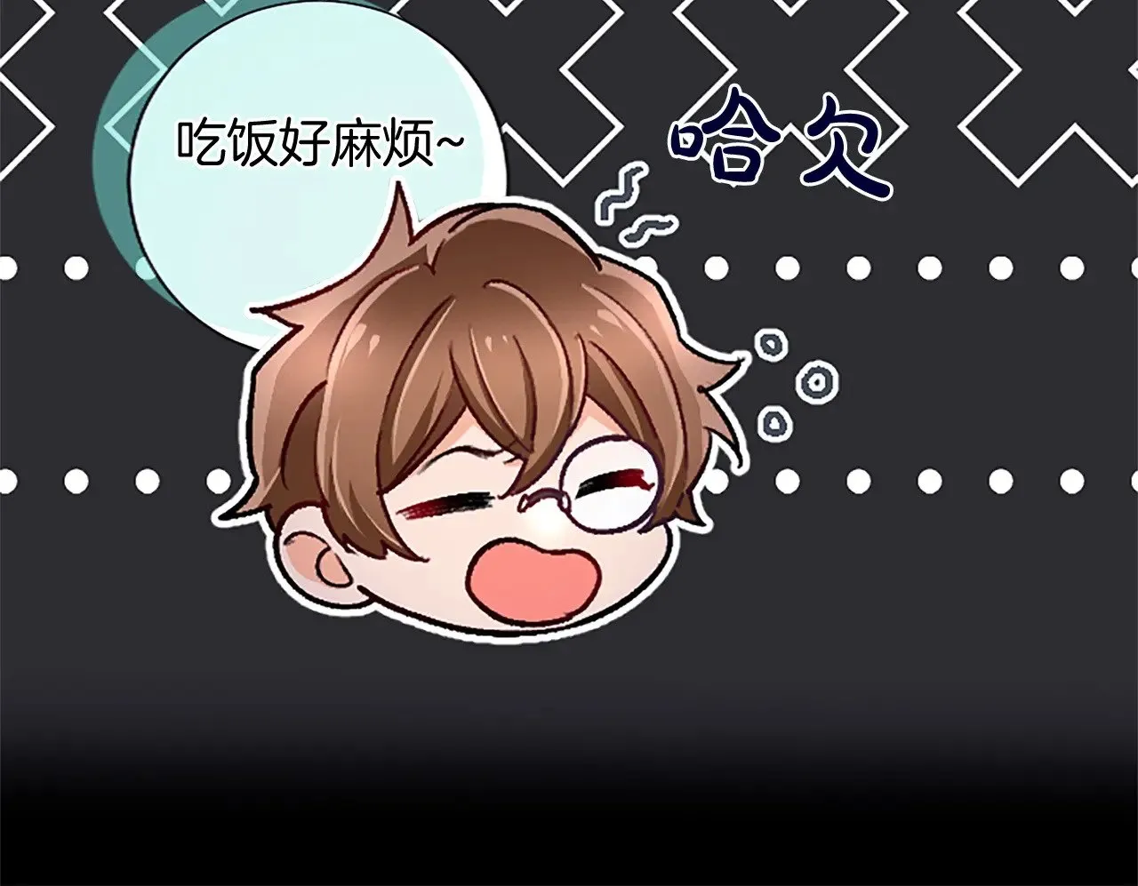 第98话 泯灭的良知 第16页