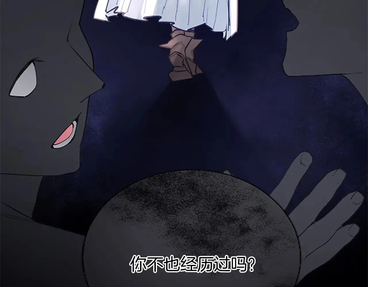 第98话 泯灭的良知 第22页