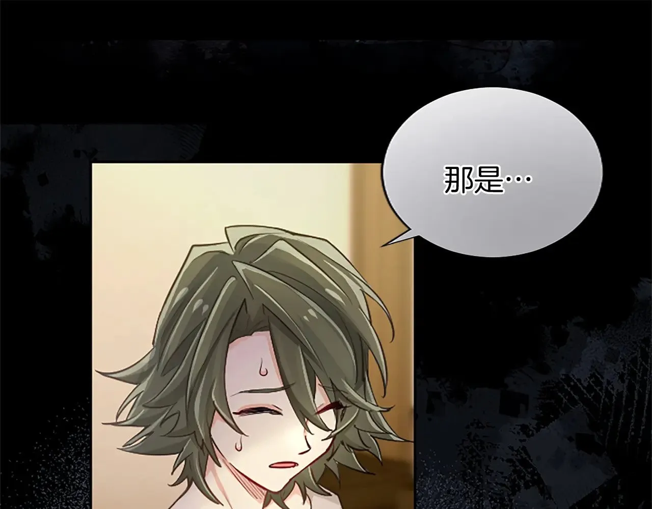 第98话 泯灭的良知 第26页