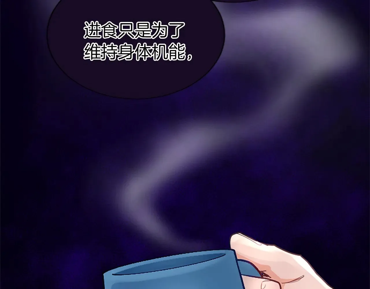第98话 泯灭的良知 第31页