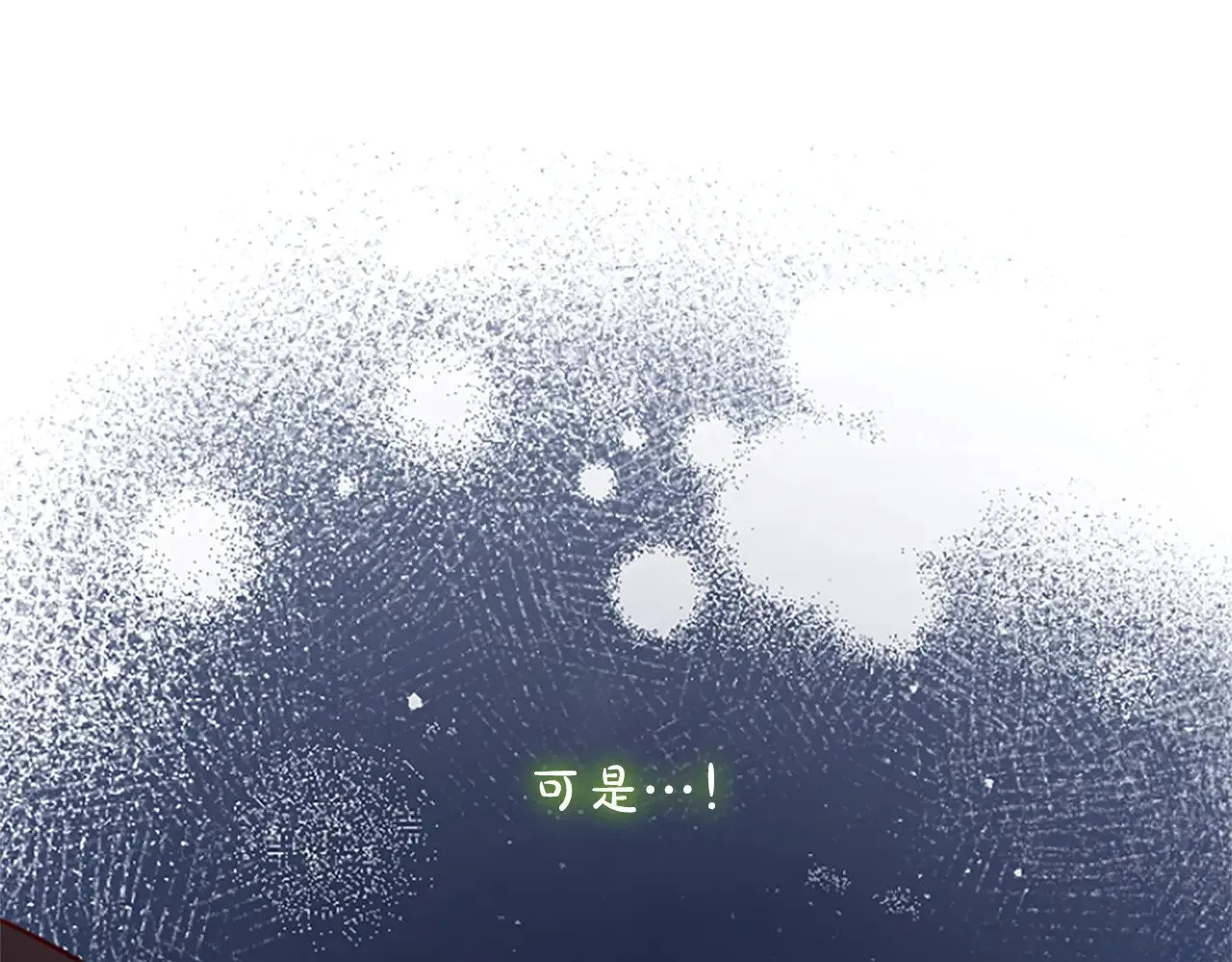 第98话 泯灭的良知 第57页