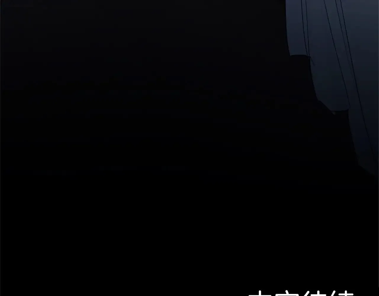 第98话 泯灭的良知 第148页