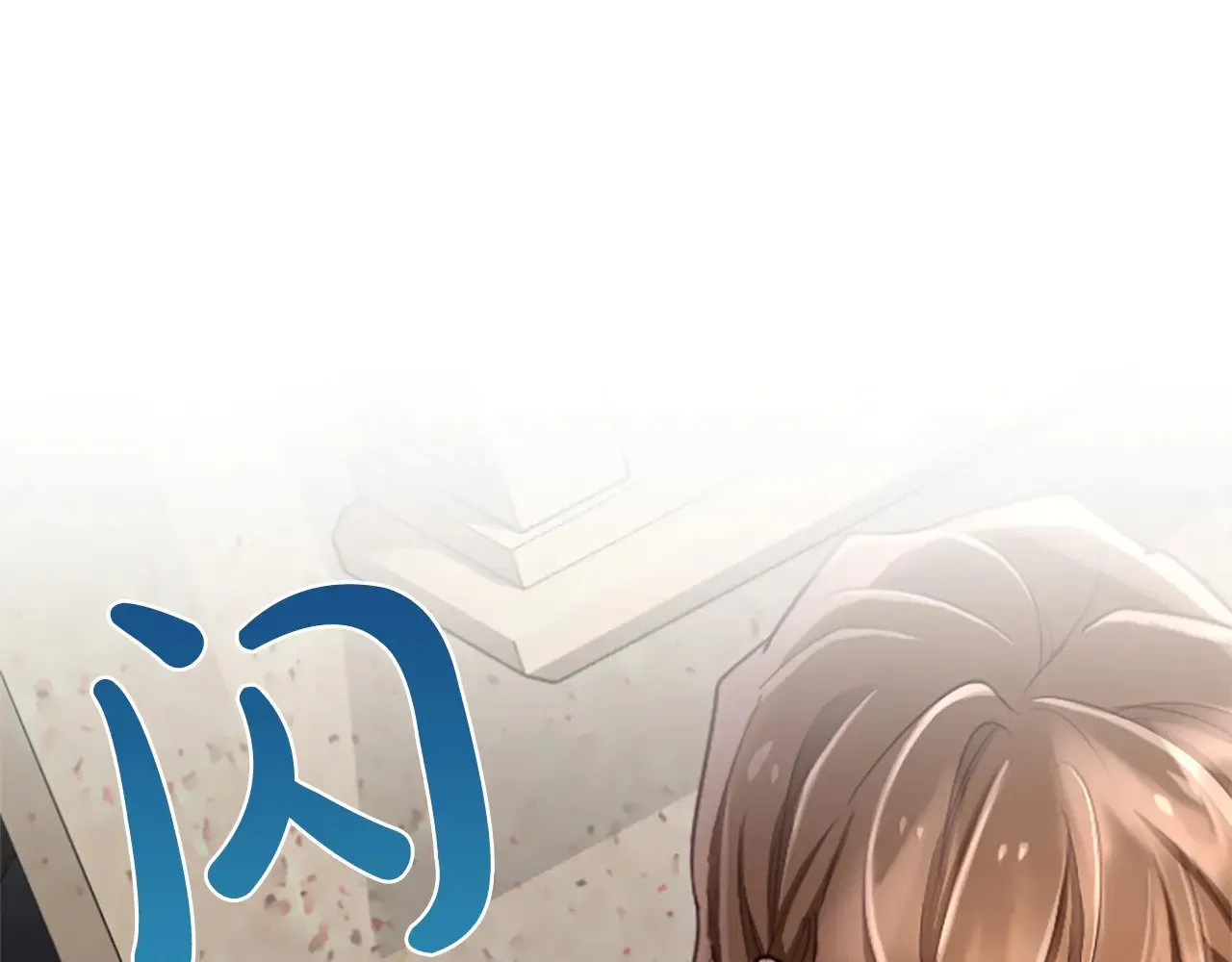 第99话 秘密被发现了？ 第5页
