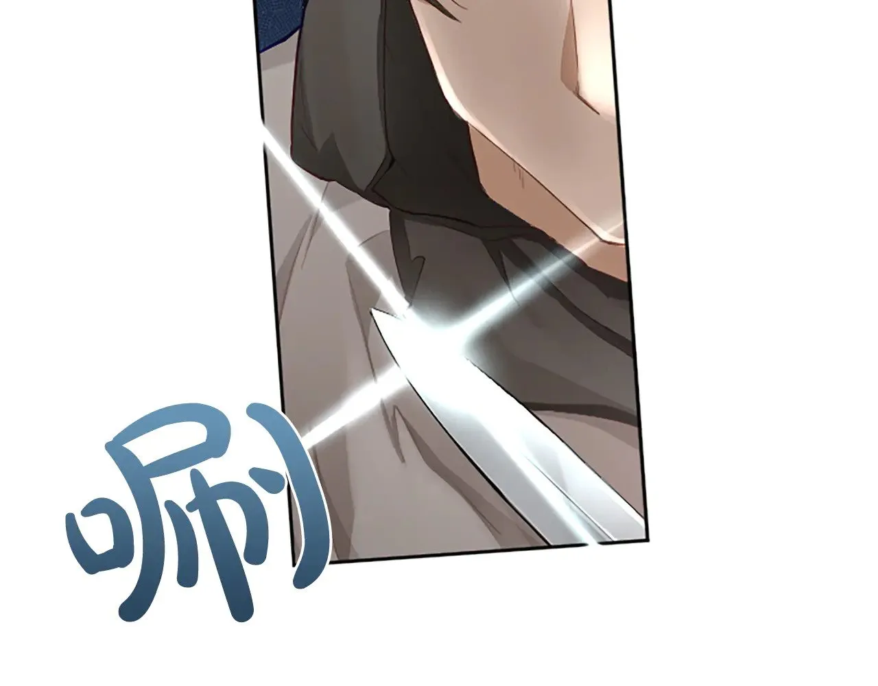 第99话 秘密被发现了？ 第24页