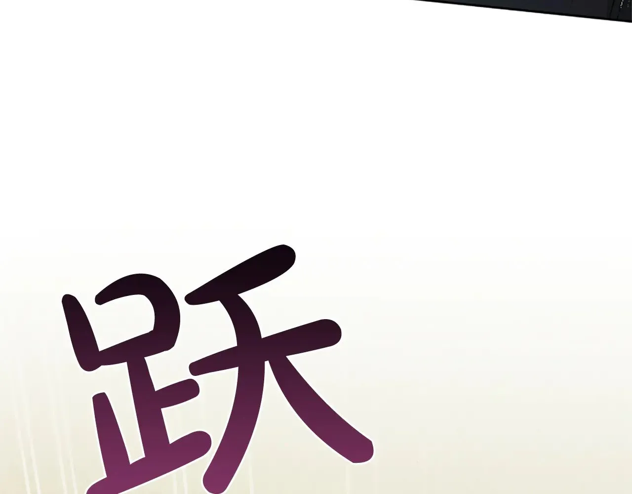 第99话 秘密被发现了？ 第27页