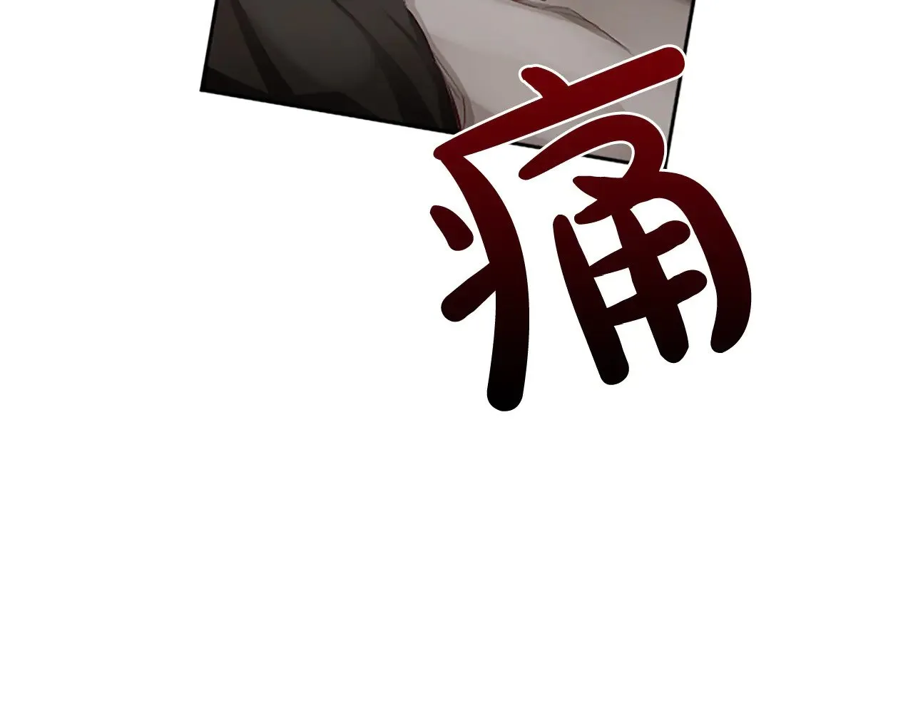 第99话 秘密被发现了？ 第40页